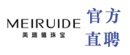 美瑞德诚聘