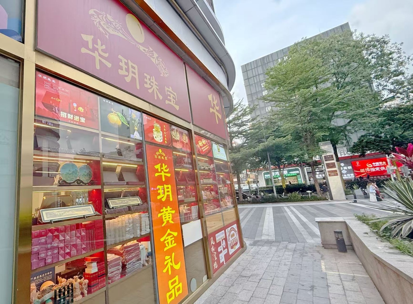 公司形象一