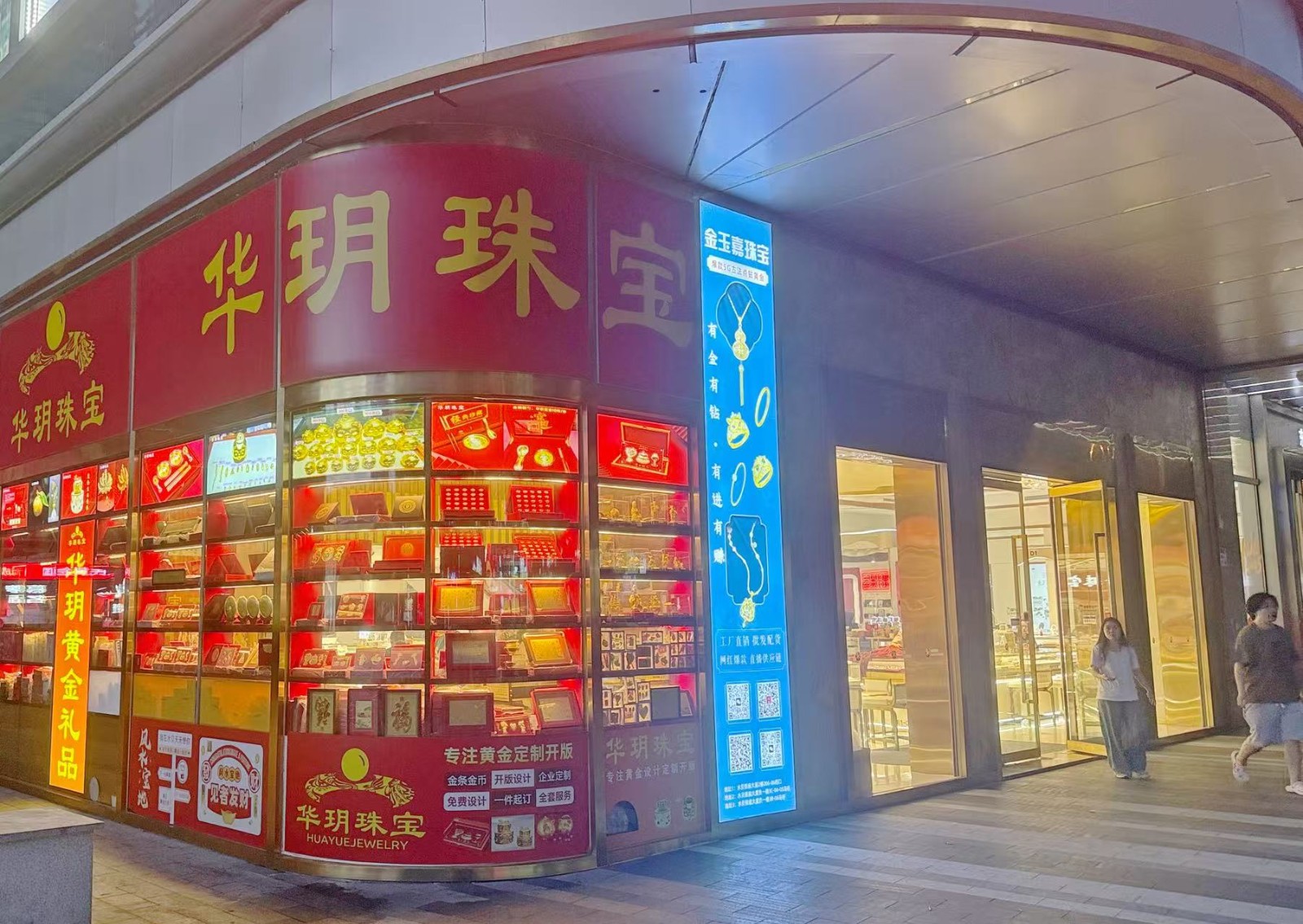 公司形象二