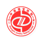 深圳中质珠宝首饰检测有限公司