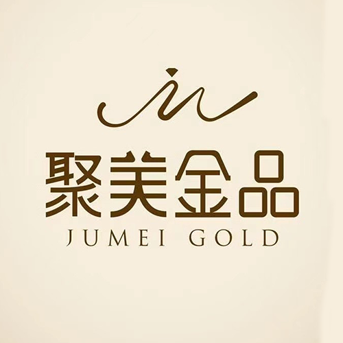 深圳市聚美金品珠宝有限公司
