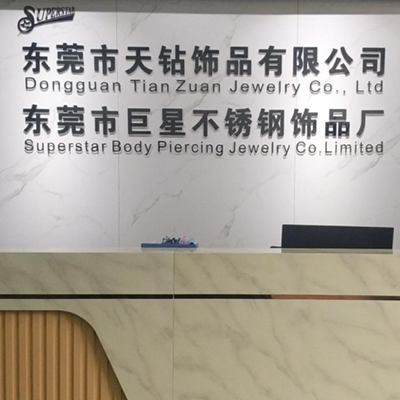 东莞市天钻饰品有限公司