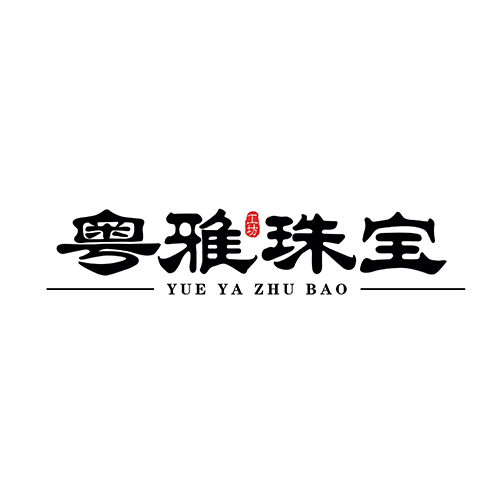 广州市增城区百福首饰加工有限公司